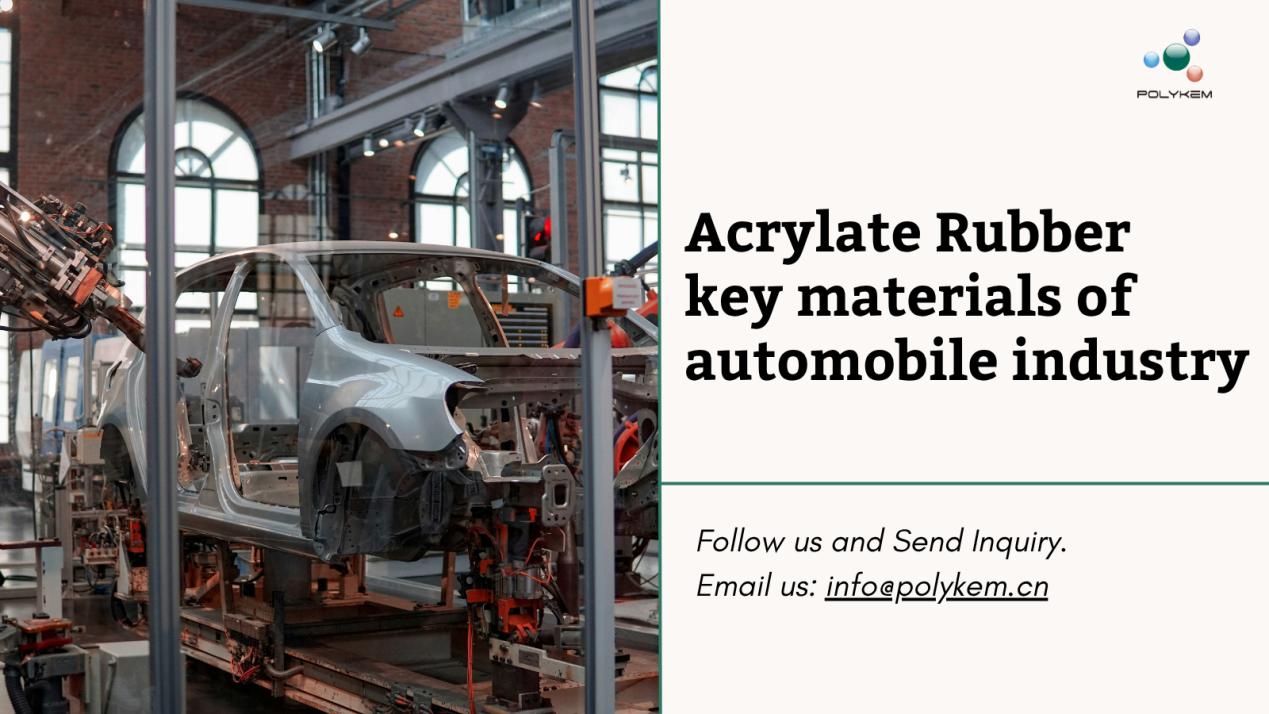 acrylate ရော်ဘာ - မော်တော်ယာဉ်လုပ်ငန်းထောက်ပံ့ရေးကွင်းဆက်၏အဓိကပစ္စည်းများ