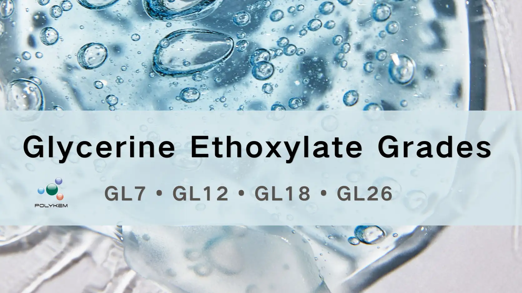 Glycerine Ethoxylate အဆင့်များကို ရှင်းပြထားသည်- မတူညီသောအပလီကေးရှင်းများအတွက် GL7၊ GL12၊ GL18 နှင့် GL26 ကိုရွေးချယ်ခြင်း