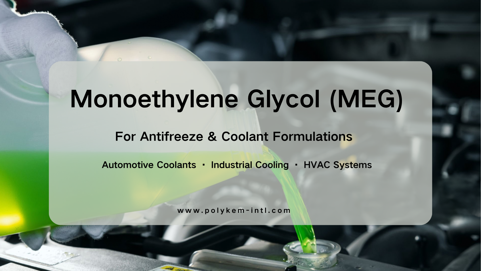 Antifreeze နှင့် Coolants များတွင် Monoethylene Glycol (MEG)
