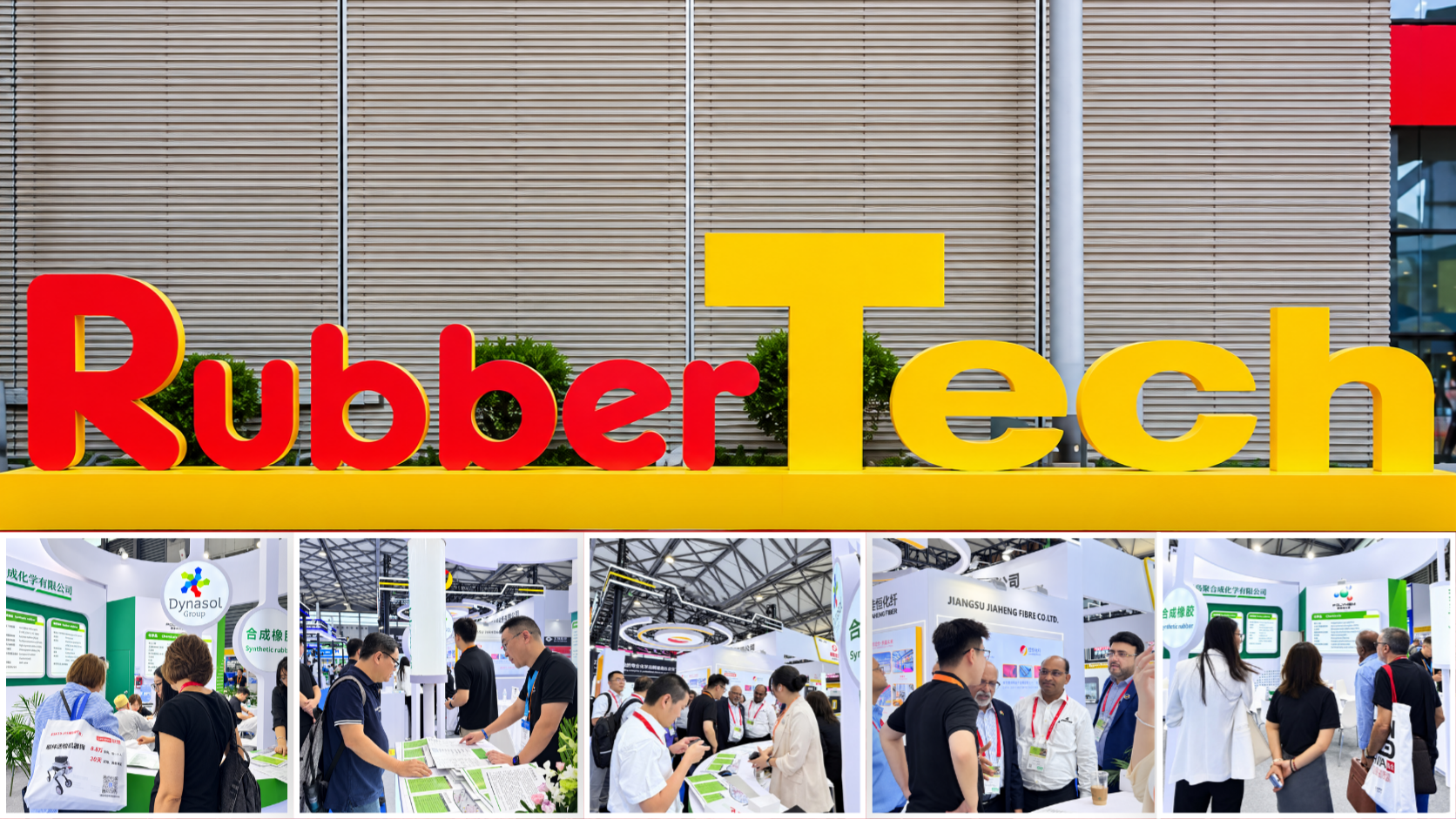 RubberTech China 2026 တွင် Polykem- စကားဝိုင်းများ၊ ချိတ်ဆက်မှုများနှင့် အခွင့်အလမ်းသစ်များ